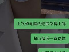 -鑫盛电脑科技(锦秋路店)