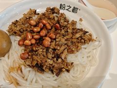 -粉之都(001新兴店)