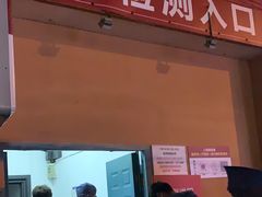 -上海市第七人民医院