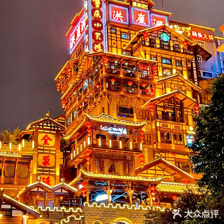 旅游攻略🌶️打卡重庆三天两夜游