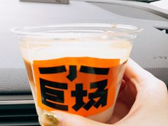 黄油dirty-小巨场咖啡