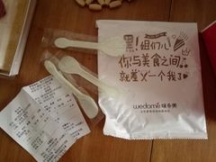 -味多美蛋糕(六里桥店)