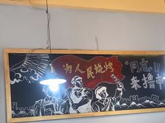 -德盛缘大块肉烧烤(东关路店)