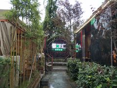 大堂-二荆条·蜀鲜汇城市森林火锅