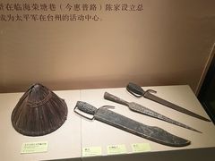 -台州博物馆