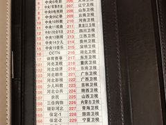 -兴芮温泉度假区