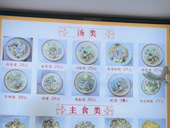 -福清滑(乐南公寓店)