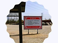 -甜心庄园·甜心草莓采摘园(西青中北店)