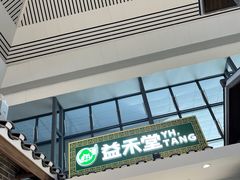 -南宁东站