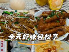 -荔银肠粉·非遗手藝(夫子庙店)