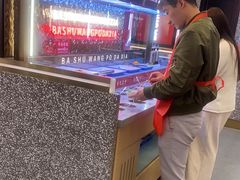 -巴蜀王婆大虾(南锣鼓巷店)