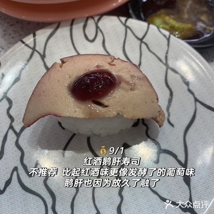 东方宝泰一人食｜今天吃争鲜🍣！