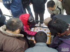 -紫竹院公园冰场