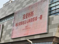 -沈阳铁西万象汇