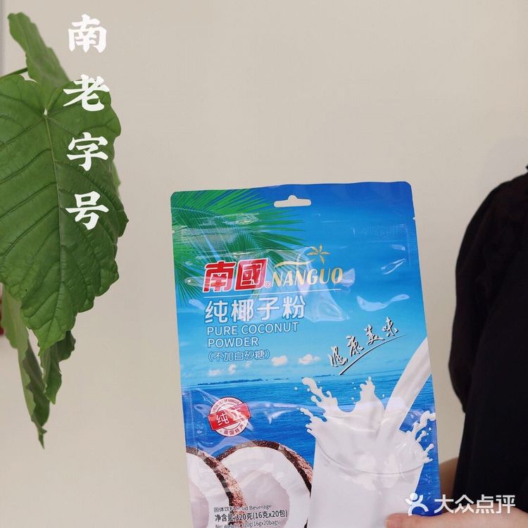 终于找到“生椰拿铁”最佳平替椰奶‼️才1r一包