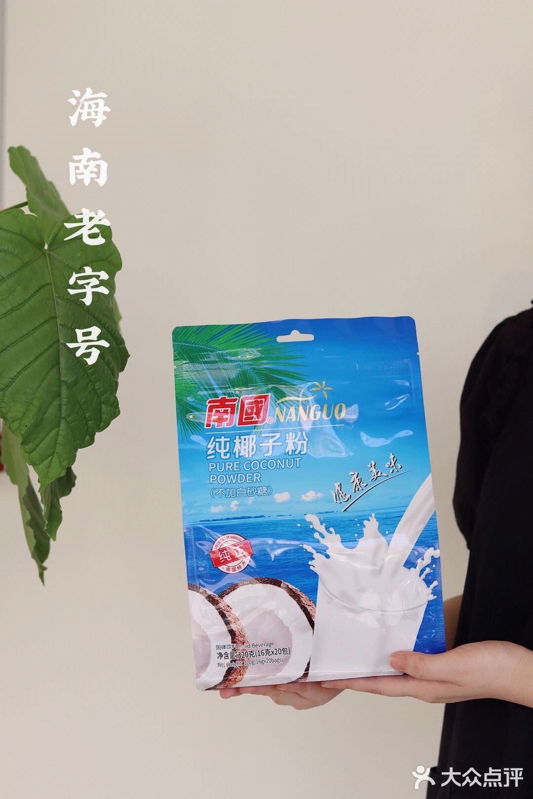 终于找到“生椰拿铁”最佳平替椰奶‼️才1r一包