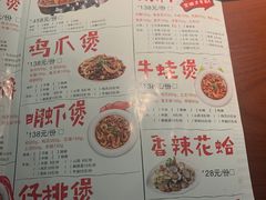 -谢蟹浓(西铁营万达店)