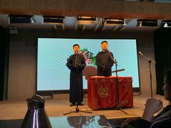 -嘻哈包袱铺(交道口店)