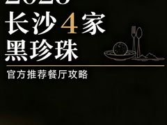 -炎橘·板前料理 Omakase