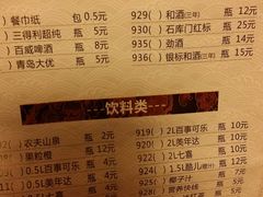 -傣妹火锅(四川北路店)