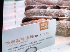 -奈雪的茶(石家庄万象城店)