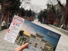 -西安关中民俗艺术博物院