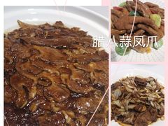 精品扒肉条-紫光园·烤鸭·北京菜(劲松店)