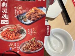 -避风塘(百联东郊店)
