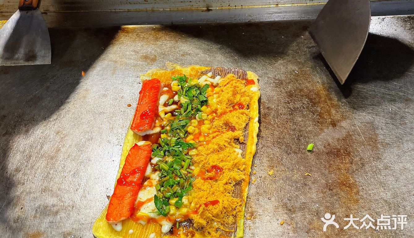 哇嗷，量足味美烤冷面[调皮]
