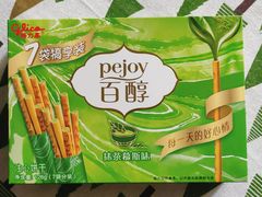 -沃尔玛购物广场(鸿通城店)