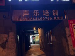 -万鑫鸡翅