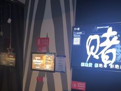 -唱吧麦颂KTV(萧山加州阳光广场店)