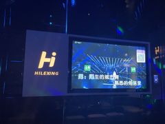 -海乐星KTV(航空路店)