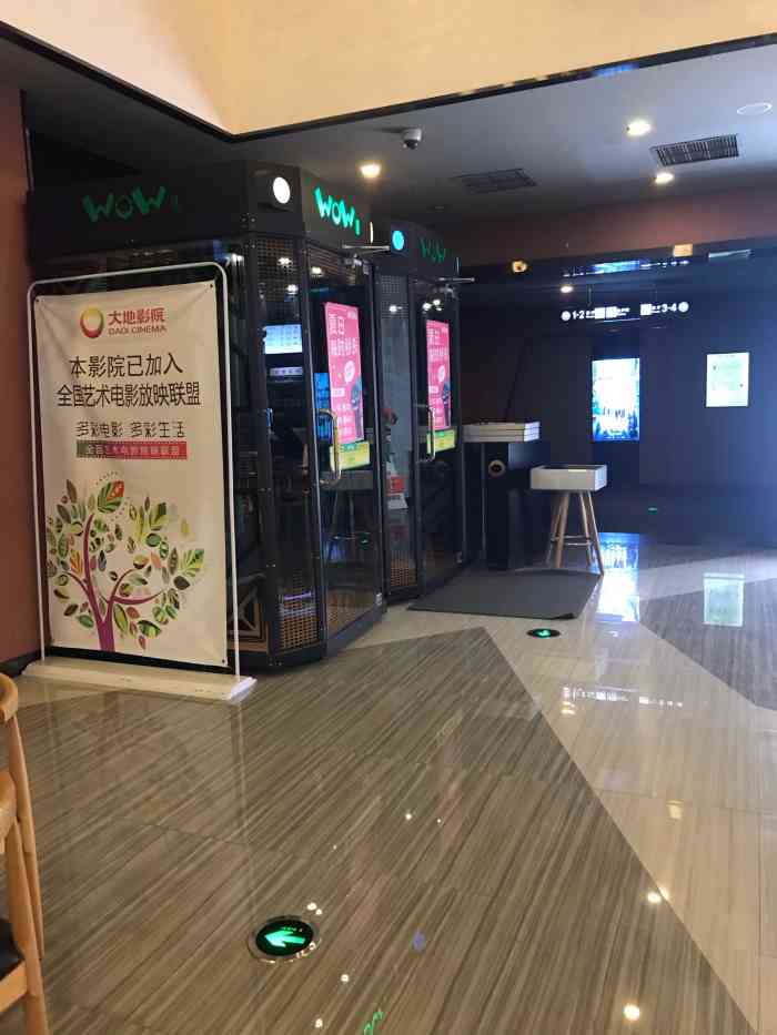 大地影院(金地广场店)-"离家里很近,就一直去那里看电影,相对于万.