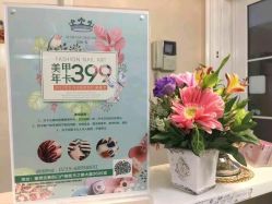 -艾尚妆·日系美甲美睫美学馆