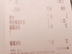 -蛙来哒(大汉悦中心店)