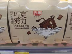 -麦德龙(浦东店)