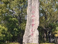 -韩湘水博园