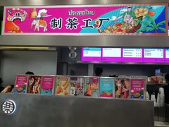 门面-LELECHA乐乐茶(新街口大洋店)