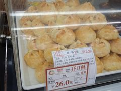 -闻酥园(青羊区人民中路店)