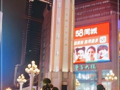 -重庆解放碑威斯汀酒店