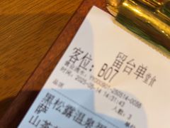 -Grande A'moo(上海万象城店)