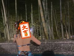 -江南天池高山汤泉城
