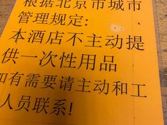 -御林汤泉