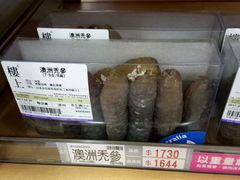 -楼上(尖沙咀店)