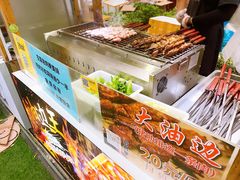 -中建幸福空间
