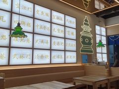 -卤儿道道(杭州大厦501店)