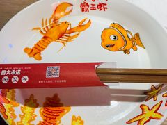 -霸王虾·小龙虾香辣蟹(玉林店)