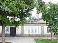 -山西国民师范旧址革命活动纪念馆