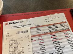 -点点心点心专门店(旺角店)
